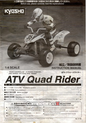 Kyosho ATV Quad Rider 1997 Instruction Manual