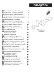Hans Grohe Vivenis sBox 75444 0 Series Instructions For Use Manual