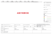 Roidmi JCZ12RM Operation Manual