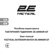 2E ARMOR GT User Manual