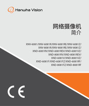 Hanwha Vision XND-8081RF Manual