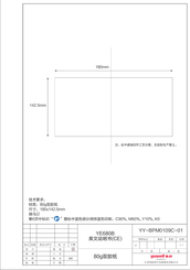 Yuwell YE680B User Manual