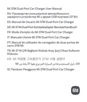 Xiaomi Mi 37W Dual-Port Car Charger User Manual