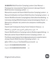 Xiaomi mi Multi-function Camping Lantern User Manual