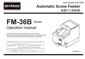 OHTAKE FM-3660B Operation Manual
