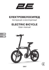 2E EB07 User Manual