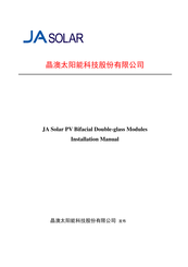 JA SOLAR JAM78D30 MB Installation Manual