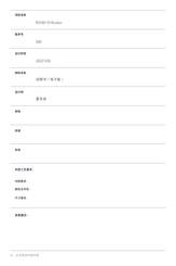 Dreame RLS6AD User Manual