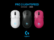 Logitech PRO 2 LIGHTSPEED Setup Manual