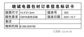 makute CAG126-2BL Instruction Manual