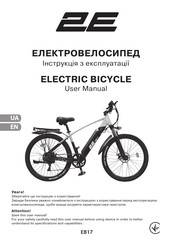2E EB17 User Manual