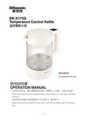 Rasonic RK-X173G Operation Manual