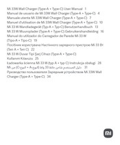 Mi AD332EU User Manual