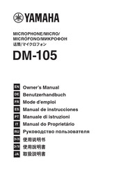 Yamaha DM-105 Owner's Manual