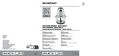 Silvercrest 451611 2310 Operating Instructions And Safety Instructions