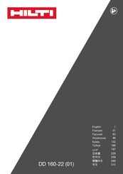 Hilti DD 160-22 Manual