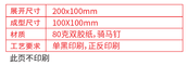 Deepcool PF650 WH Manual