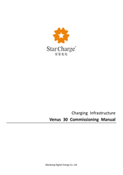 StarCharge Venus 30 Commissioning Manual
