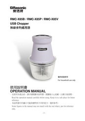 Rasonic RMC-X85P Operation Manual