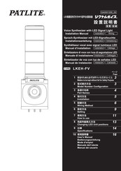 Patlite LKEH 10FV Series Installation Manual