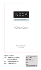 NOOA NOHD089SATIN User Manual