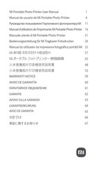 Mi XMKDDYJ01HT User Manual