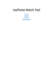 myPhone TO202404 User Manual