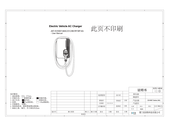 Joint JNT-EVH007/48AC/01C/BK/RF/WF/4G User Manual