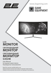 2E G3024B User Manual