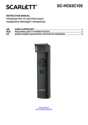 Scarlett SC-HC63C105 Instruction Manual