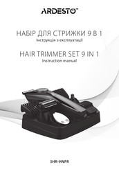ARDESTO SHR-9WPR Instruction Manual
