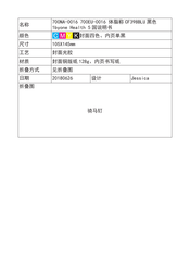 1byone ZOETOUCH SMART SCALE Instruction Manual
