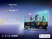 Stream S55GTU2 User Manual