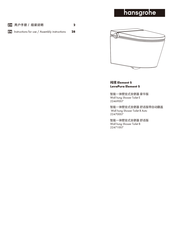 Hans Grohe Wall hung Shower Toilet B Auto 22470007 Instructions For Use/Assembly Instructions