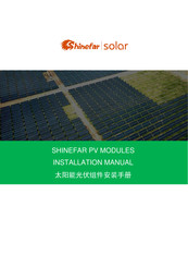 Shinefar SF490-132M10 Installation Manual