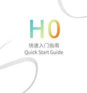 Shanling H0 Quick Start Manual