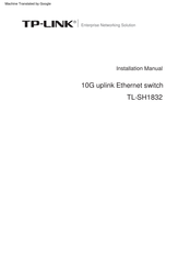 TP-Link TL-SH1832 Installation Manual