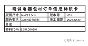 makute HD019 Instruction Manual