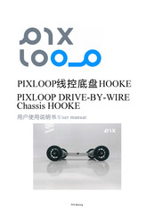 Pix PIXLOOP DRIVE-BY-WIRE HOOKE User Manual