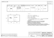 LG F4X100 K Series Owner's Manual