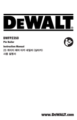 DeWalt DWFP2350 Instruction Manual