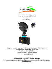 Aspiring Expert 8 User Manual