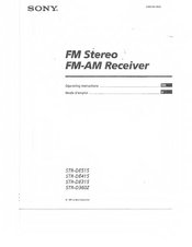 Sony STR-DE515 Operating Instructions Manual