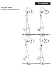 Hans Grohe Vernis Blend Showerpipe 200 1jet 26276007 Instructions For Use/Assembly Instructions