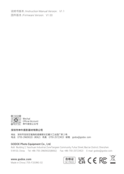Godox F200R Instruction Manual