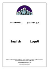 Everest VISI COOLER Service Manual