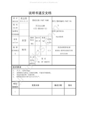 Lec TU55144W User Manual