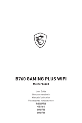 MSI B760 GAMING PLUS WIFI User Manual