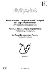 Hotpoint HBH 20 Instructions For Use Manual