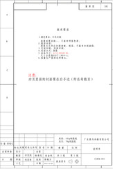 Beko FDR5100 User Manual